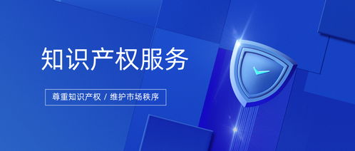 長安分局強化知識產權服務 推動專利數量與質量雙提升