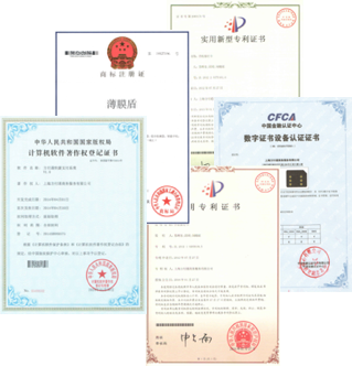 上海方付通科技服務(wù)股份 打造知識產(chǎn)權(quán)服務(wù)新標(biāo)桿