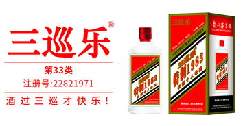 尚標 17年專注精品商標轉讓，以專業與匠心守護品牌價值