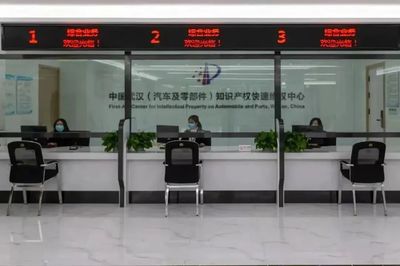 武漢快維中心知識產權服務全國第七 專業高效，護航創新